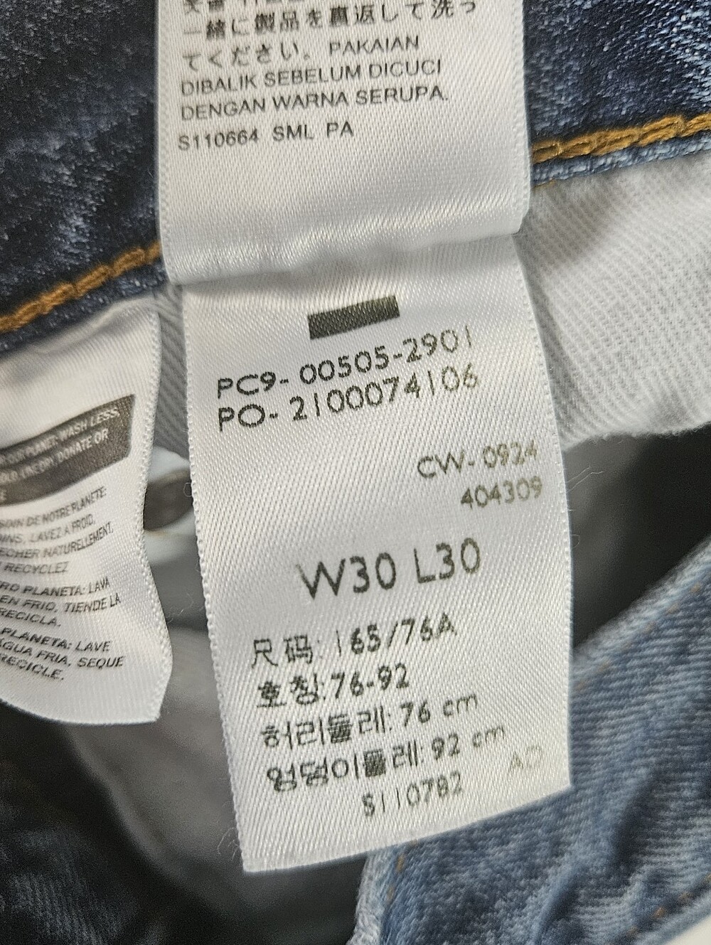 Levi’s Lot 505 Big E Premium Men's Denim Jeans 30x30 Straight Leg Blue - Picture 11 of 12